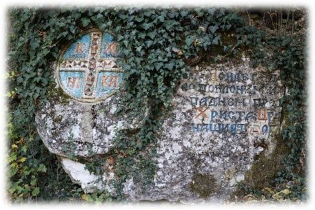 St. Athanasius Monastery - galleria 8