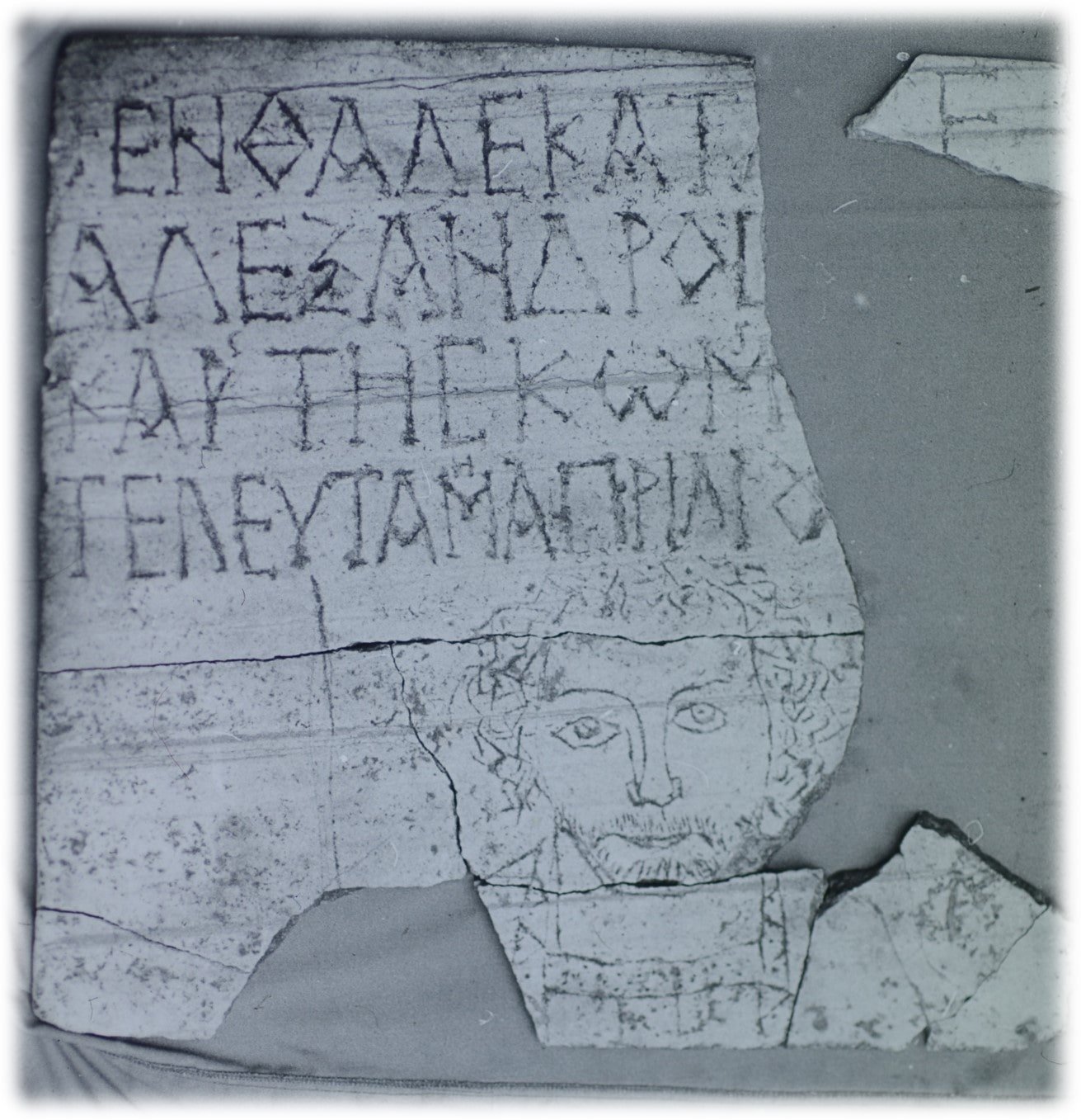 Augusta Traiana - galleria 10
